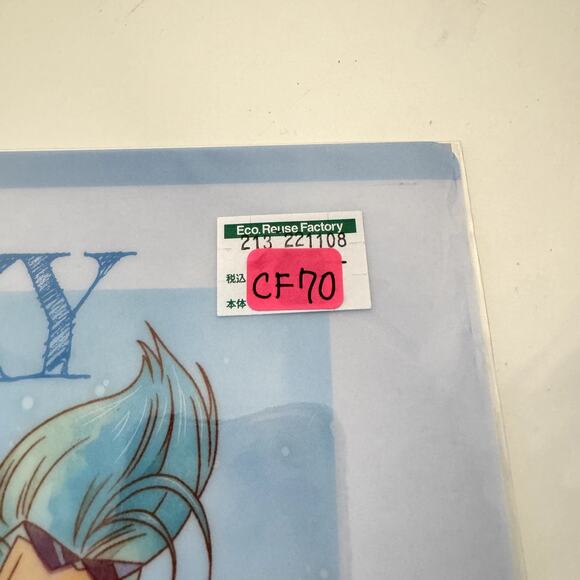 2 One Piece Emotional Stories Ichiban Kuji Visual Art Sheet Clear File Poster - Picture 5 of 7